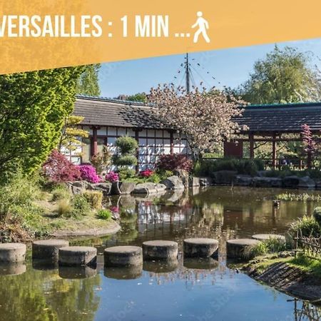 Apartament Le Chateaulin 2Pers Parking Nantes Zewnętrze zdjęcie